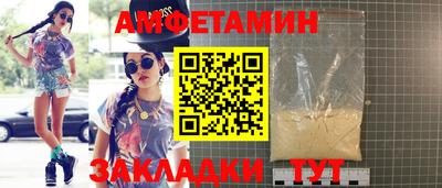 кокс Балашиха