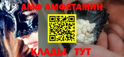 бутират Донецк