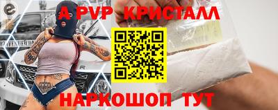 бутират Донецк
