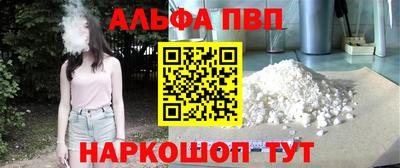 кокс Балашиха