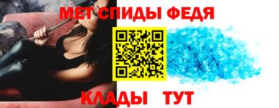 бутират Донецк