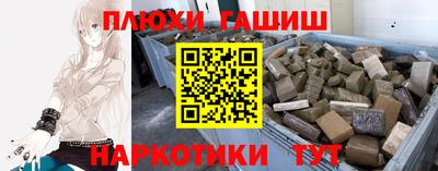 кокс Балашиха