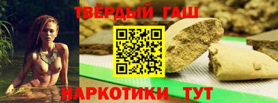 бутират Донецк