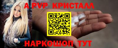 СК Дубна