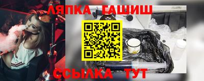 бутират Донецк
