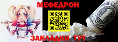 бутират Донецк