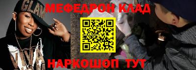 бутират Донецк