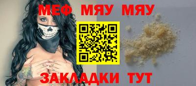 а пвп мука Донской