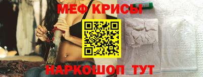 бутират Донецк