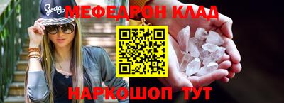 а пвп мука Донской