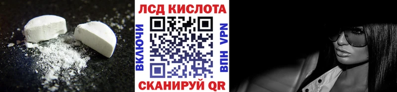 ЛСД экстази кислота Невинномысск