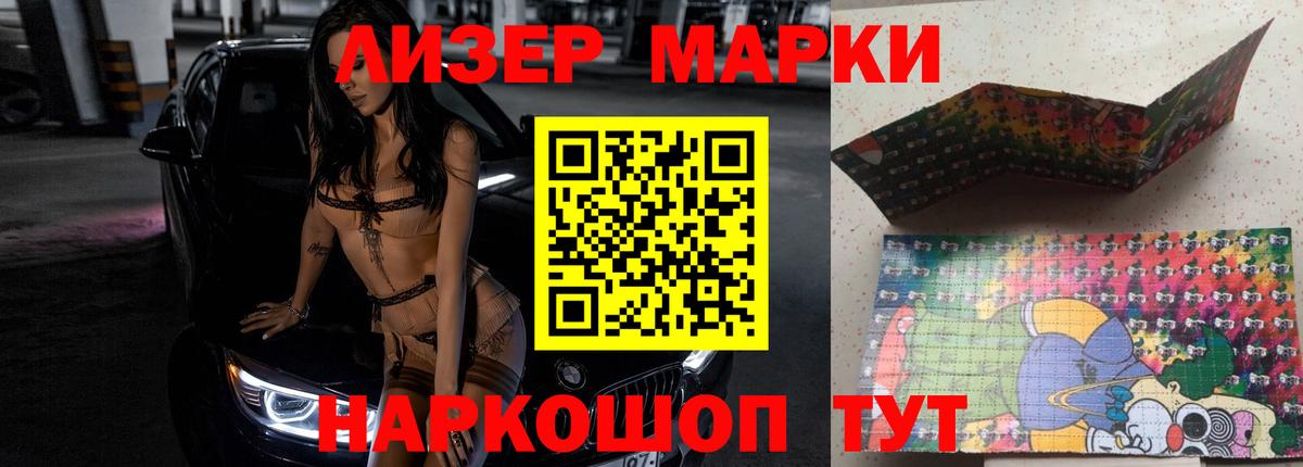 ЛСД экстази кислота Невинномысск