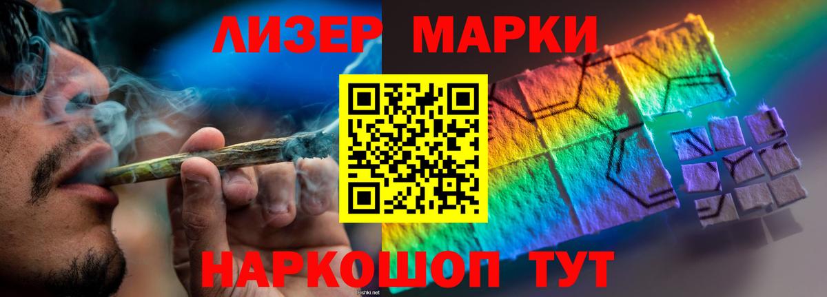 Лсд 25 экстази кислота Невинномысск