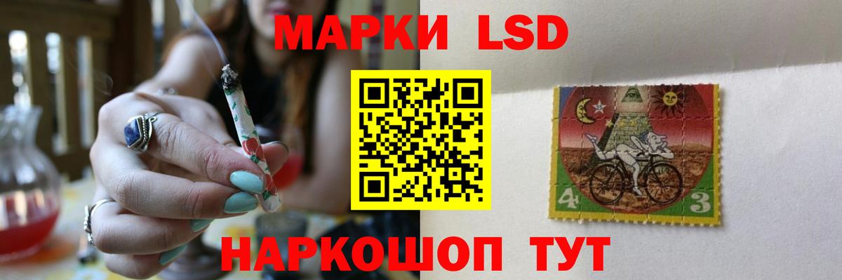 Лсд 25 экстази  Вход с VPN  Невинномысск  LSD-25 экстази кислота 