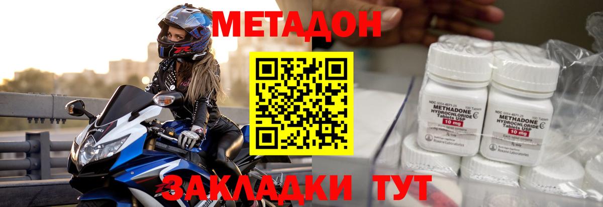 A-PVP СК   Гашиш  Cocaine  Невинномысск  Марихуана  МЕФ кристаллы  Вход с VPN 