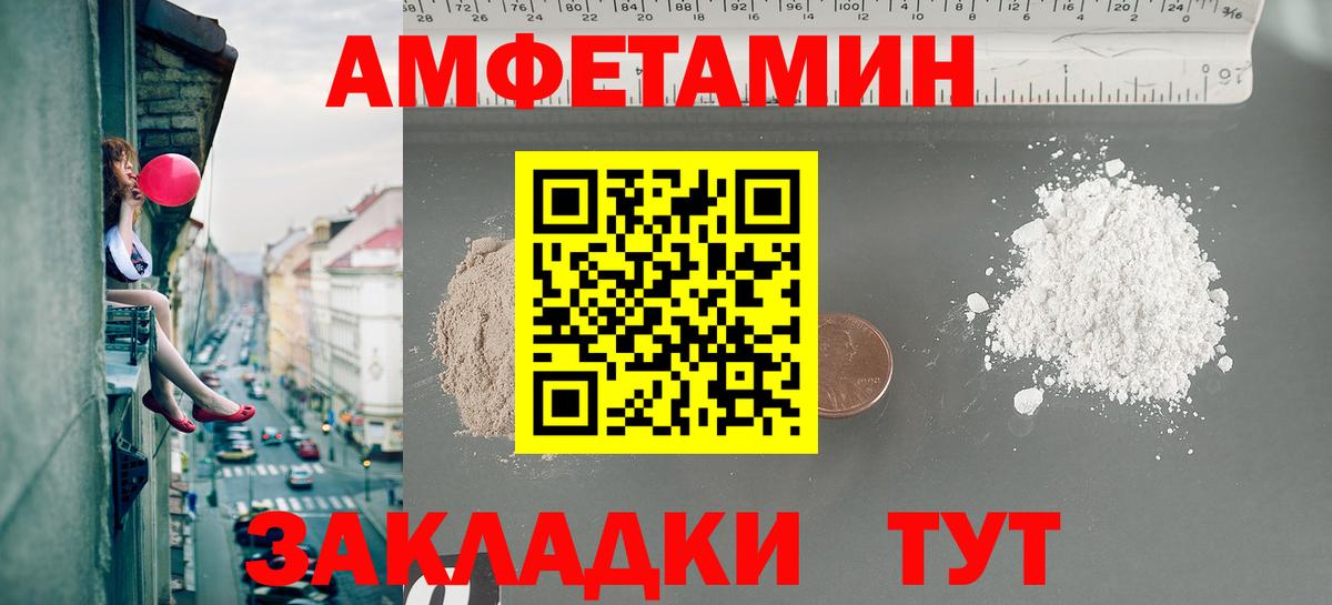 Метамфетамин кристалл  Невинномысск  Метамфетамин кристалл 