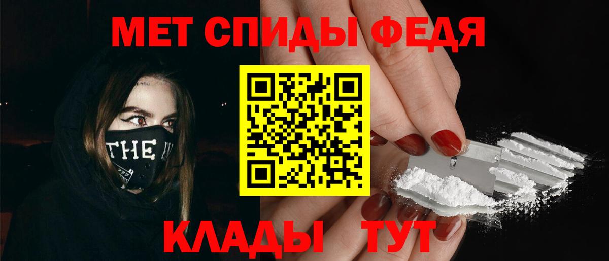 Первитин витя Невинномысск