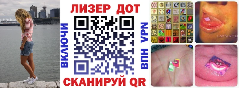 это наркотические препараты  Невинномысск  Марки NBOMe 1,5мг 