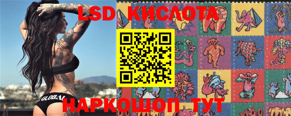 Марки 25I-NBOMe  Невинномысск  Наркотические марки 1,5мг 