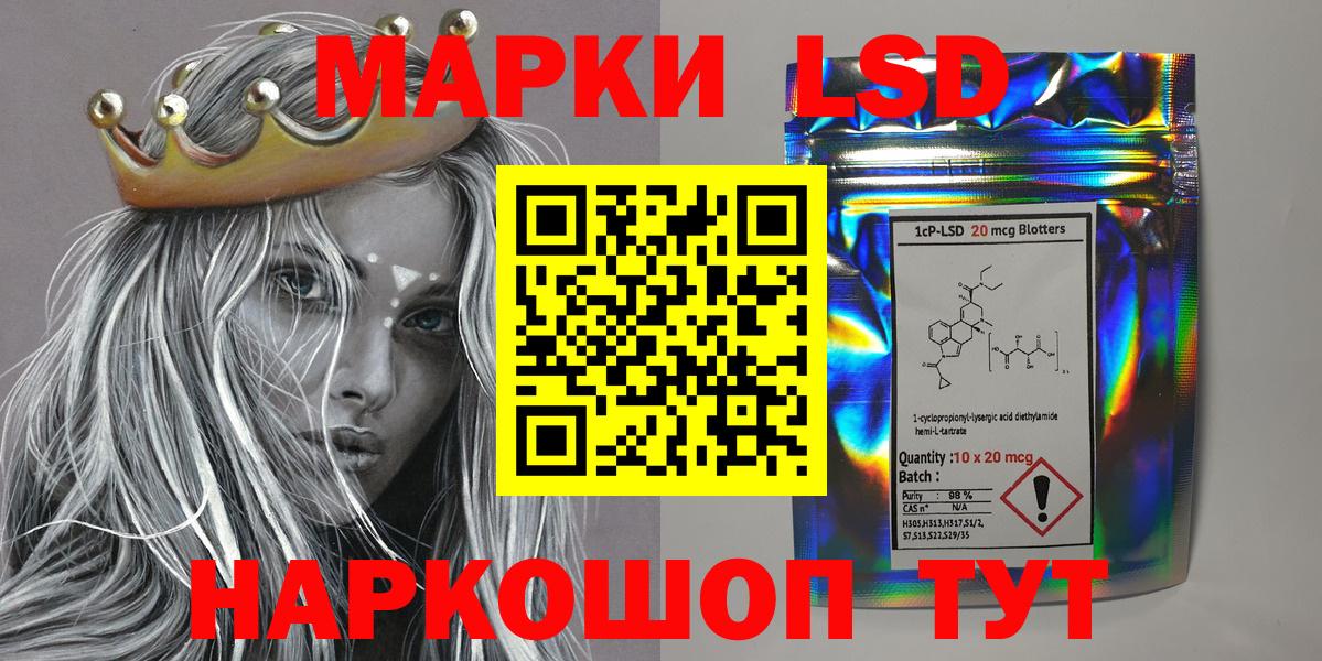 Марки 25I-NBOMe  Вход с VPN  Невинномысск  Марки NBOMe 1500мкг 