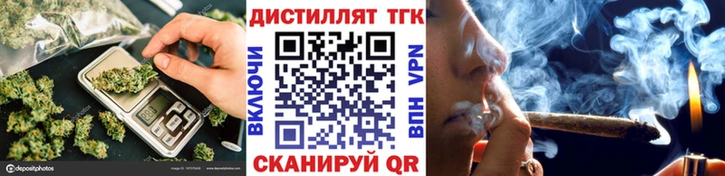 hydra   Невинномысск  Дистиллят ТГК гашишное масло 