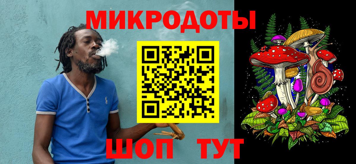 Псилоцибиновые грибы GOLDEN TEACHER  Псилоцибиновые грибы Magic Shrooms  Вход с VPN  Невинномысск 