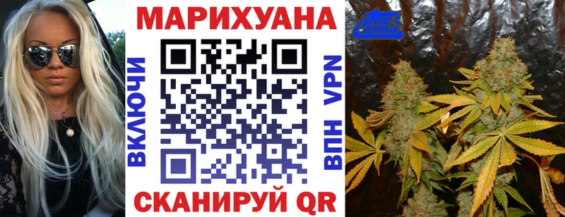 Марихуана сатива  закладки  Невинномысск 