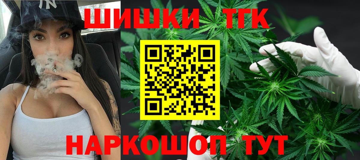 Шишки марихуана марихуана  Бошки марихуана тримм  Каннабис MAZAR  Невинномысск  Вход с VPN 